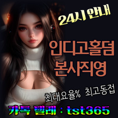 와일드홀덤 카지노라이브포커 ✌『 탤그 카툑( o i o 3 6 5 』✌ 와일드홀덤라이브게임 포커사이트 비트코인 #테더코인 #리플 #스테이블코인,  바카라최고배팅게임 와일드홀덤 인디고게임 AK게임 블루게임