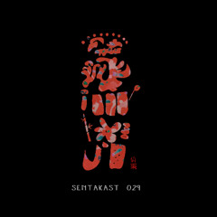 Sentakast 029 - IAMBP