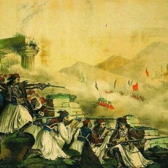 13/12/2020 - Οι Φιλέλληνες και η Επανάσταση του 1821: μία πολυσύνθετη σχέση