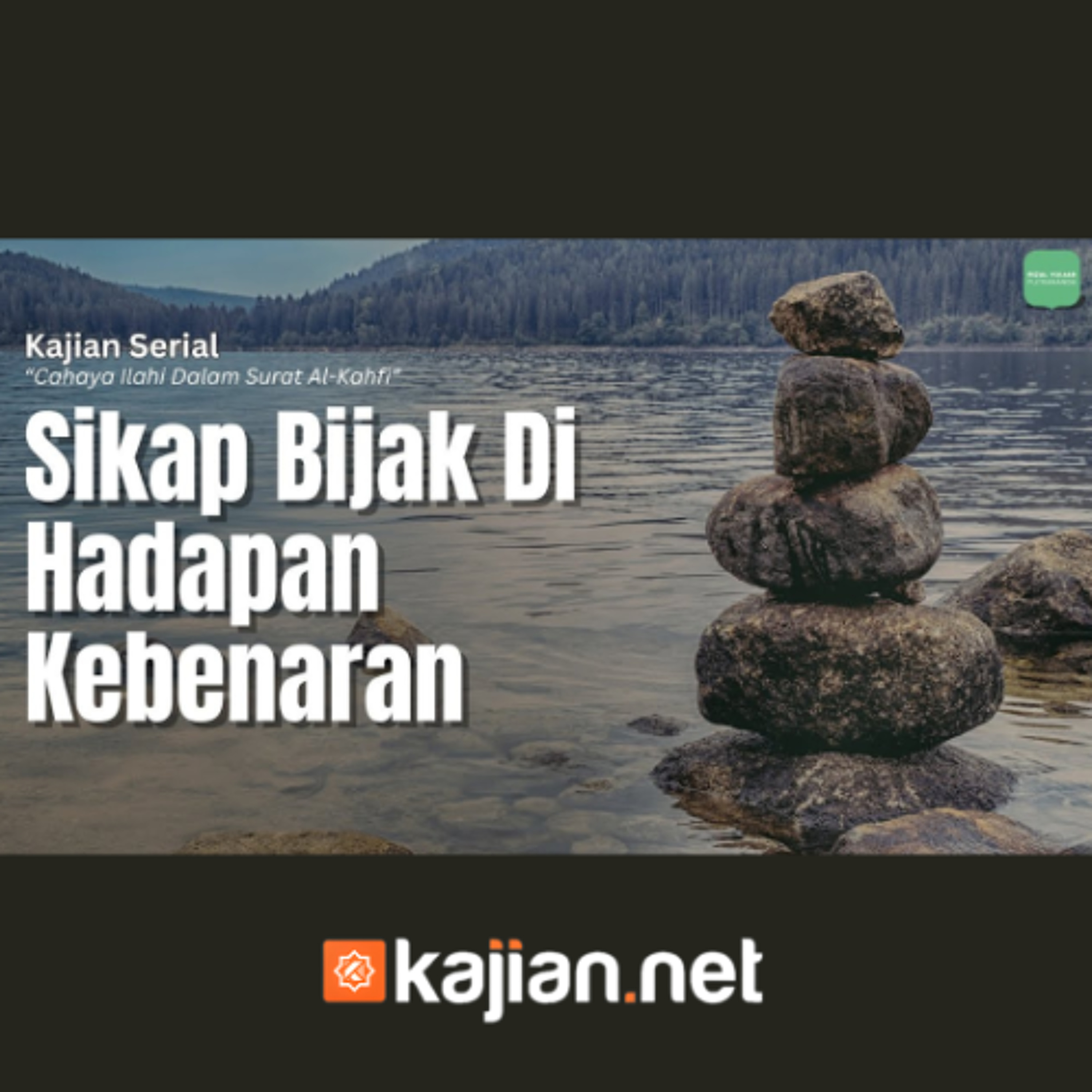 Sikap Bijak Di Hadapan Kebenaran - Ustadz Rizal Yuliar Putrananda