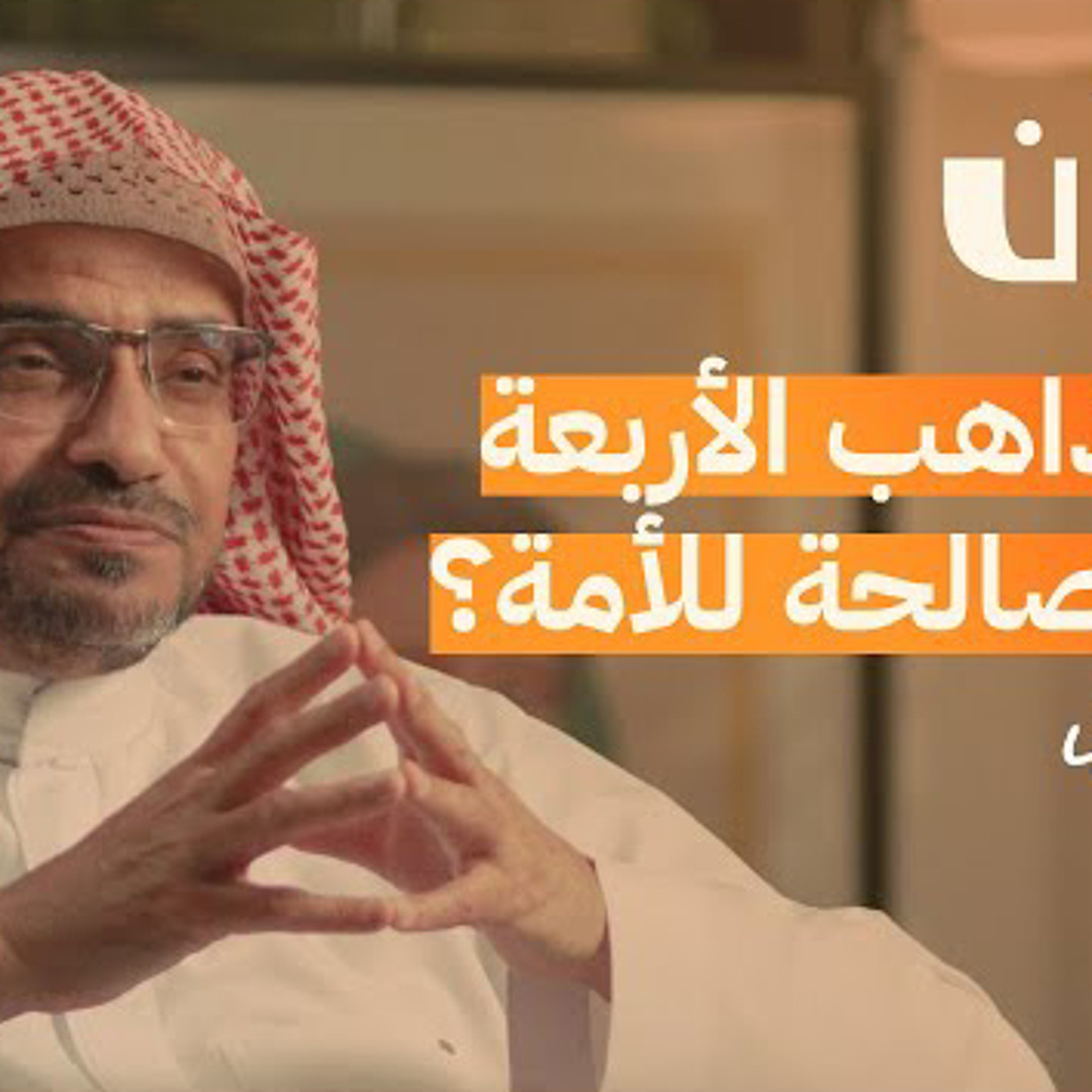 Stream AbduAllah R. Shalaan | Listen to برودكاست فنجان playlist online ...