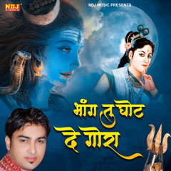 Bhang Tu Ghot De Gora