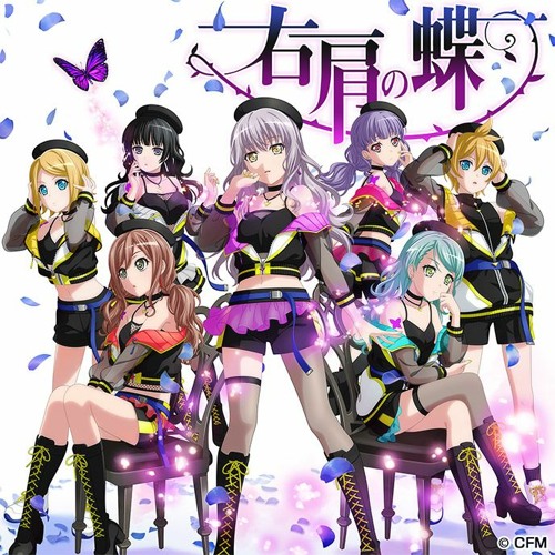 Listen to Roselia - Migikata no Chou | 右肩の蝶 (full ver.) by