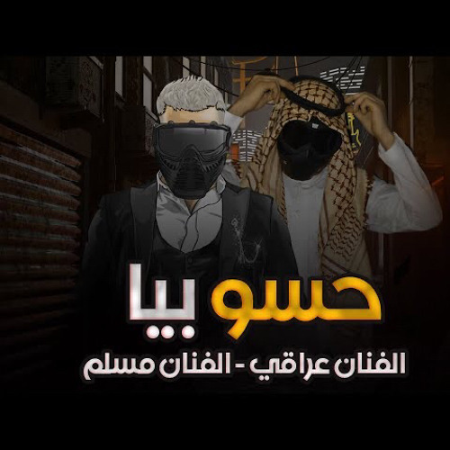 تت