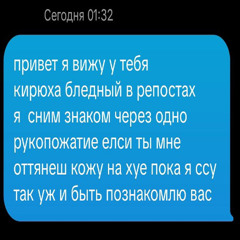 лабабка