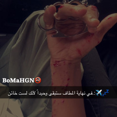 ‎⁨ الدنيا تعبانة  Hussain Ghazal - Al donia Ta3bana  2020⁩.m4a