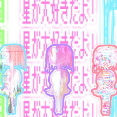 真っ白 // 鳴花ヒメ