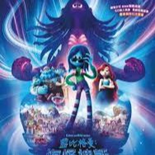 Stream Ruby Gillman, tinikráken [2023] Teljes Film Magyarul .Videa by