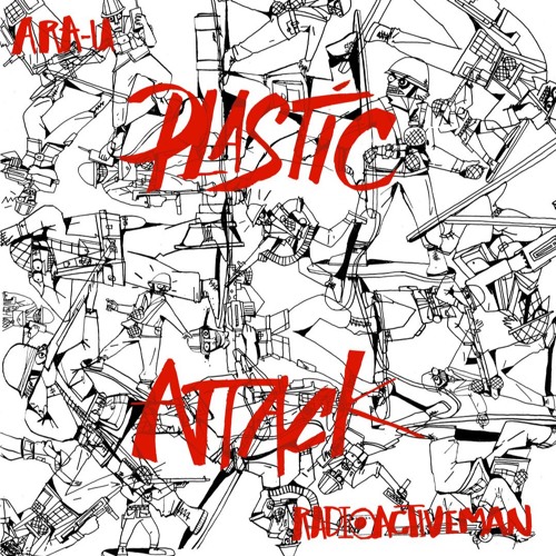 Ara-u & Radioactive Man - Failure To Communicate (Preview) (AFT005)