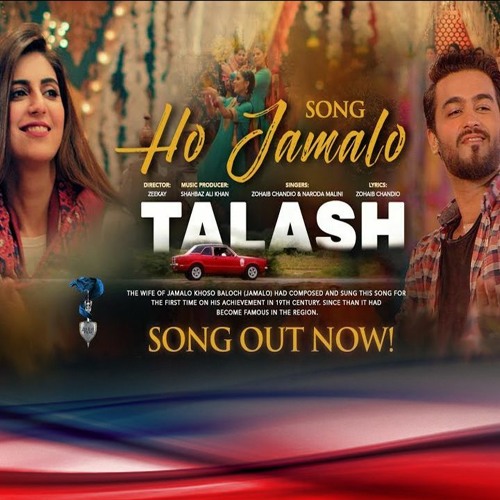 talaash movie mp3 talaash movie mp3