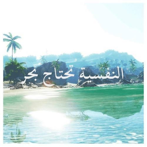 ياعالم اشهد - كلمات ساهر