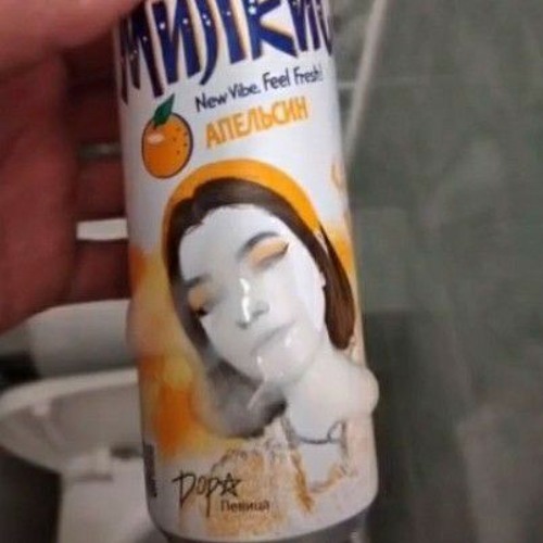 Big Baby Tape, kizaru&kabuto - Slip & Slide(Remix by kabuto)