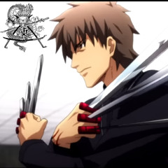 Unlimited Blade Works (Prod. Samashi)