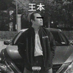 G-therz - Ben Wang