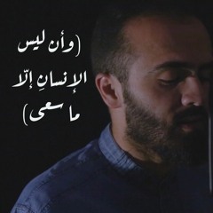 quran ♥️🙌🏻🌕