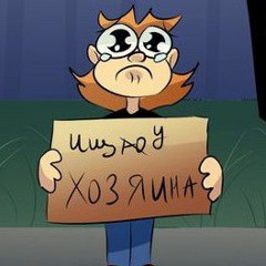топчем сраных либерах (speed up)