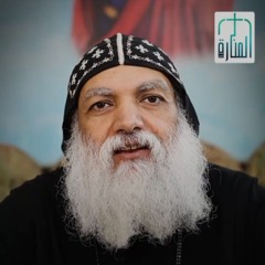 الحلقة الثالثة عشر : " الغيور " - سمعان الغيور الرسول🙏🕊 - ✨مع أبونا جيروم السرياني✨