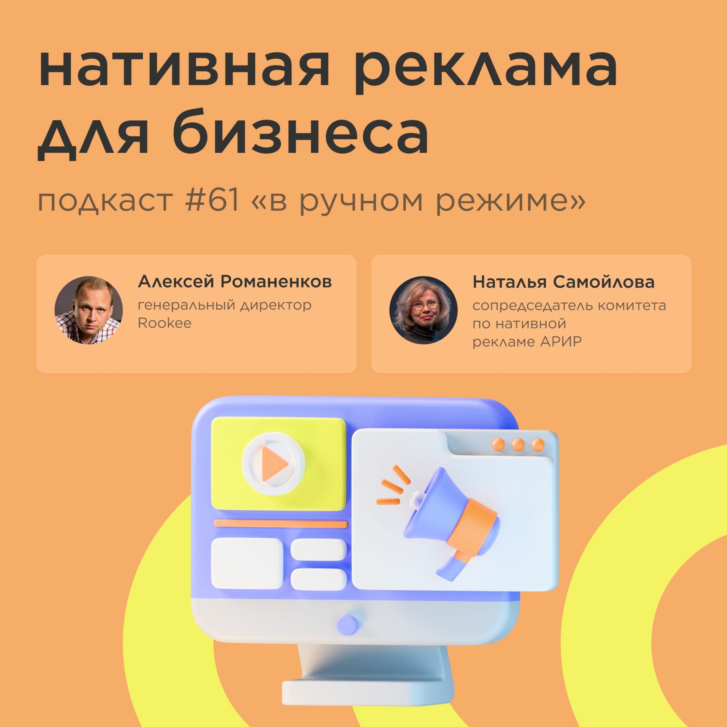 В ручном режиме
