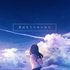 Henceforth / Orangestar（歌ってみた / aqu3ra)