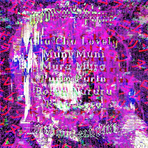 chu chu lovely muni muni mura mura