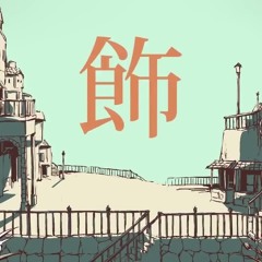 charles miyashita yuu シャルル 歌ってみた－遊