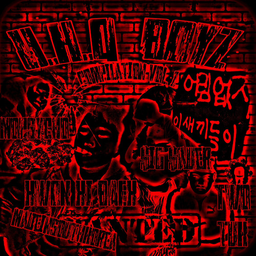 KILL YOUR BABY DADDY (Prod. T₩OTUK)