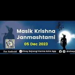Masik Krishna Janmashtami