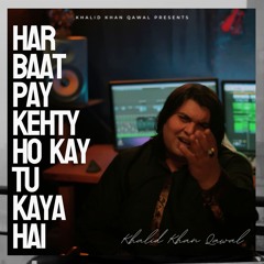 Har Baat Pay Kehty Ho Kay Tu Kaya Hai