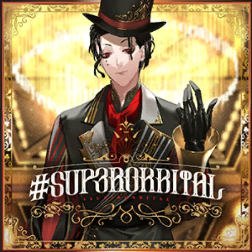 CHUNITHM #SUP3RORBITAL  ああ翡翠茶漬け