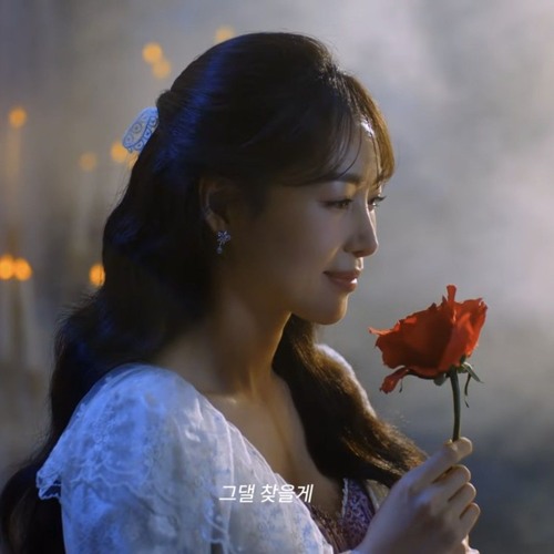 [팬텀] 이지혜 - 내 사랑