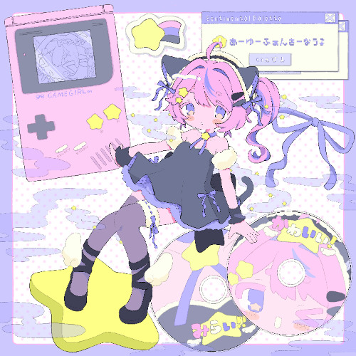 むげん (feat. アリス)