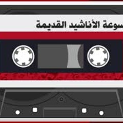 عشرون عاما 09 الوصلة الشعبية 2