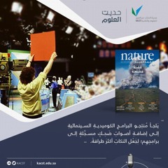 01- اصوات الضحك