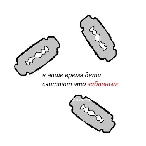 нэнси холод - я грустный