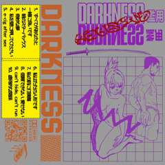 DΛRKNΣSS - 私の肌に打撲傷 / bruises on my skin