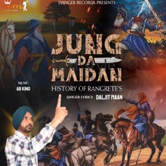 Jung Da Maidan