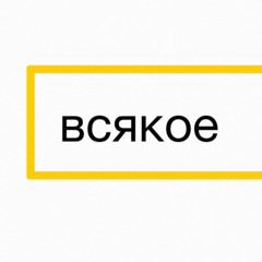 Амплуа