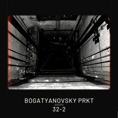 Andrv - Bogatyanovsky Prkt 32 - 2