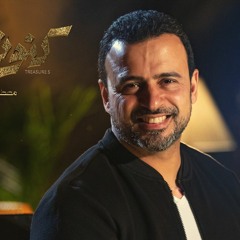 5 أصناف متحكلهمش مشاكلك - مصطفى حسني