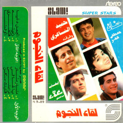 دانى