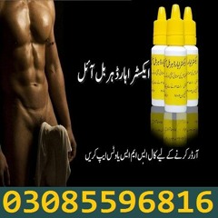 Extra Hard Herbal Oil in Islamabad $ o3o85596816 Best Price & Sale