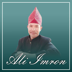 Ibungan Tanjar Tunggul