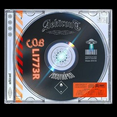 COB LI773R ft SUPA BEAT - Realidade