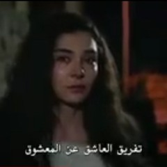 موسيقى مسلسل زهرة الثالوث - الألم (النسخة 2)