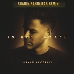 Sirvan Khosravi - In Hess Naabe (Shahin Rahimifar Remix)- Free Download