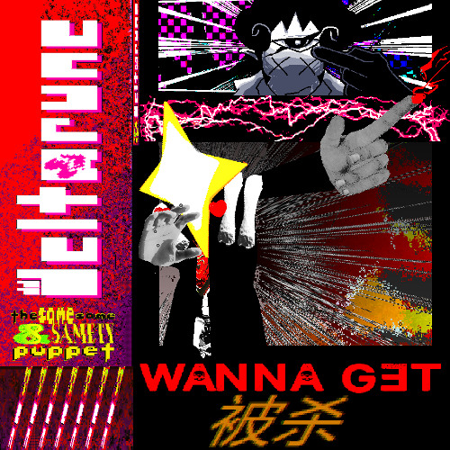 [Pg. 6] WANNA GET 被杀 (Tonight?) - [Deltarune: The Same Same & Samety Puppet]