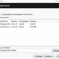 Adobe Premiere Pro CC 2020 V14.0.1.71 With Crack [WORK] X64
