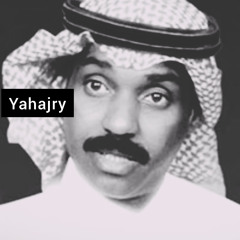 بديع مسعود - وداع ارجوك همي لاتزيده