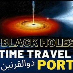 11 Dimensions & Super-string Theory explained by Sahil Adeem | Islamic Messaging System | IMS