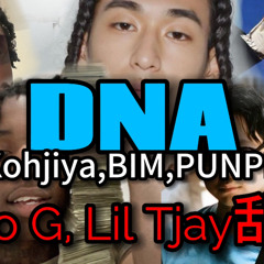 Kohjiya-DNA (feat.Polo G,Lil Tjay)